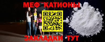 молекула духа Конаково