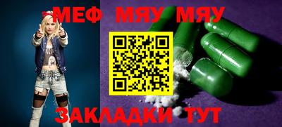 молекула духа Конаково