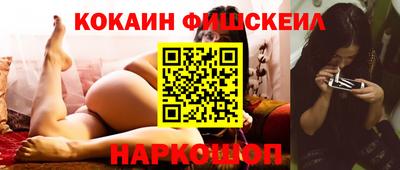 ПСИЛОЦИБИНОВЫЕ ГРИБЫ Комсомольск-на-Амуре