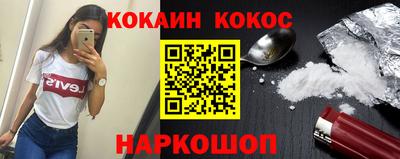 ПСИЛОЦИБИНОВЫЕ ГРИБЫ Комсомольск-на-Амуре