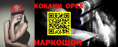 ПСИЛОЦИБИНОВЫЕ ГРИБЫ Комсомольск-на-Амуре