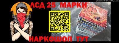 ПСИЛОЦИБИНОВЫЕ ГРИБЫ Комсомольск-на-Амуре
