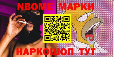 ПСИЛОЦИБИНОВЫЕ ГРИБЫ Комсомольск-на-Амуре