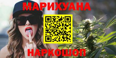 ПСИЛОЦИБИНОВЫЕ ГРИБЫ Комсомольск-на-Амуре
