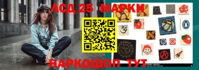 молекула духа Конаково
