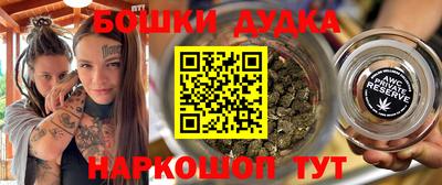 молекула духа Конаково