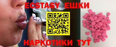 молекула духа Конаково