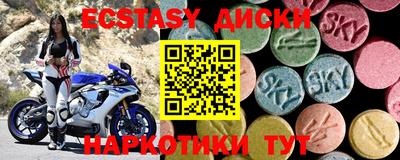 mdma Коммунар