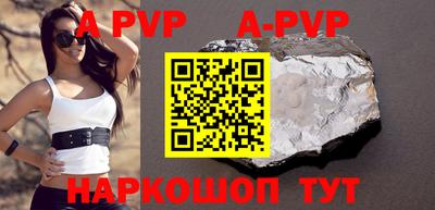 молекула духа Конаково