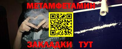 молекула духа Конаково