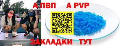 молекула духа Конаково
