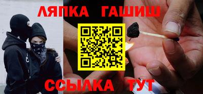 молекула духа Конаково