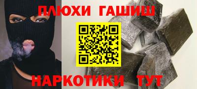 ПСИЛОЦИБИНОВЫЕ ГРИБЫ Комсомольск-на-Амуре