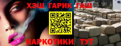 ПСИЛОЦИБИНОВЫЕ ГРИБЫ Комсомольск-на-Амуре