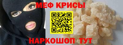 mdma Коммунар