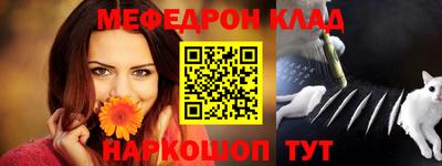 молекула духа Конаково