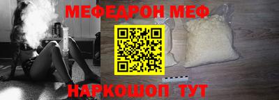 молекула духа Конаково