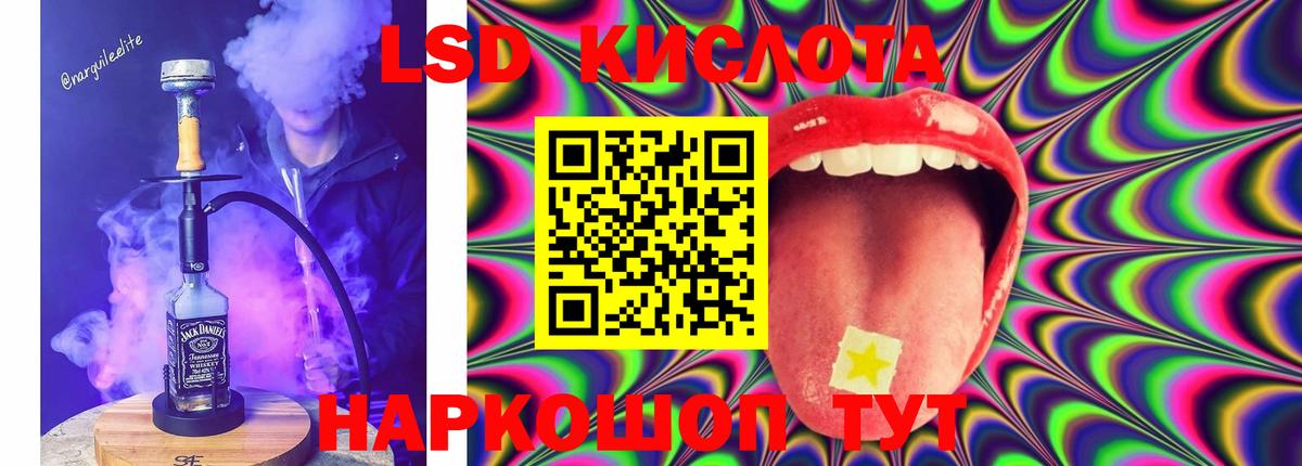 Лсд 25 экстази ecstasy Каспийск