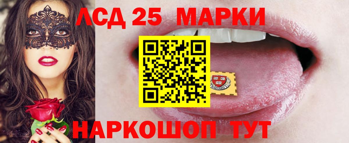 LSD-25 экстази  Вход с VPN  Каспийск  Лсд 25 экстази кислота  ЛСД экстази ecstasy 