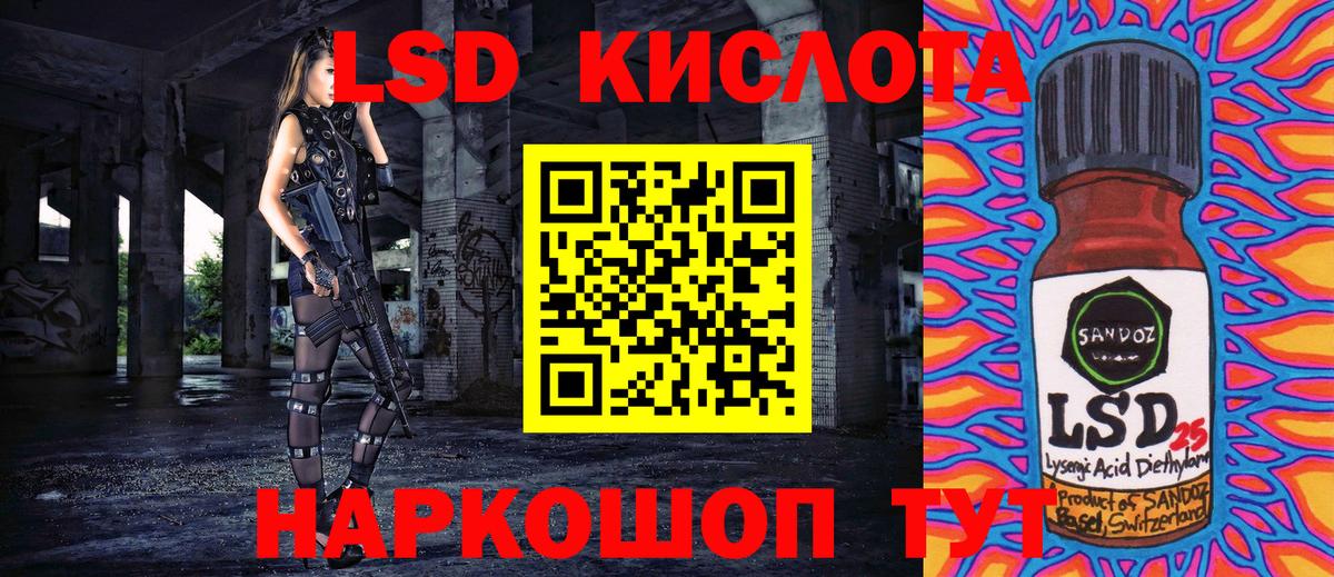 Марки NBOMe 1,8мг  Марки NBOMe 1,8мг  Каспийск  Вход с VPN 