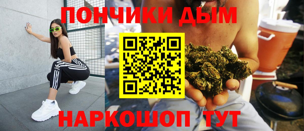 Каспийск  Бошки Шишки LSD WEED  МАРИХУАНА конопля  Бошки Шишки Bruce Banner  Вход с VPN 